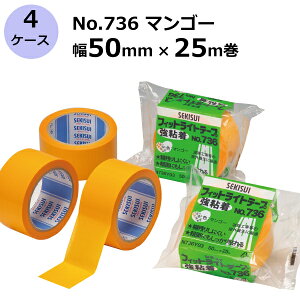 ZLXC tBbgCge[v S No.736 (}S[) 50mm×25m (v120) 4P[X (HA) | @l { P[X Ɩp O[`OɍœK ӊN ڗ