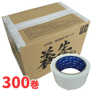 {e[v {Ԓst(YT-301)48mm×25m 10P[X(v300) m@ln䕗 KX  Uh~ ⋭ 