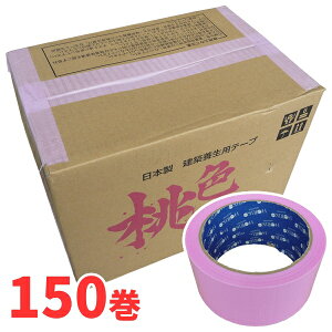 {e[v FԒst(YT-303) S 48mm×25m 5P[X(v150)m@ln