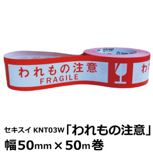 ׎De[v 1y舵ӁE̒ӁEpE[iݒz ZLXC 50mm×50m b ׎D e[v Ntge[v Ke[v  舵 戵 PA}[N CXg p