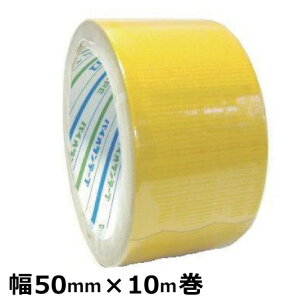ダイヤテックス 再帰反射テープ RF-30-Y 黄 50mm×10m 【バラ売り】