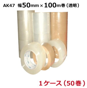 �P�C���[ OPP�e�[�v AK47�i�����j�@50mm×100m�@50����×1�P�[�X [�@�l������](F102083)