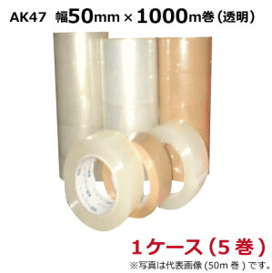 �P�C���[ OPP�e�[�v AK47�i�����j�@�B�p ���ځ@50mm×1000m�@5����×1�P�[�X [�@�l������](F102083)