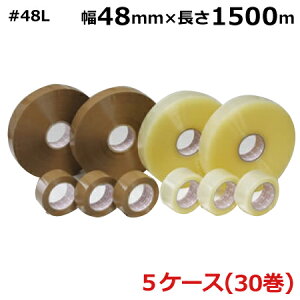 OPPe[v@48L (48) 48 (EFj 48mm×1500m×48 5P[X48~Ni6×5P[X)(HY)