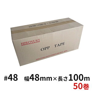 OPPe[v@48 48 (EFj 48mm×100m×4848~Ni50jyP[Xz(HY)