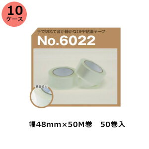 ÓH OPPe[v No.6022  48mm×50M v500Zbgi50×10P[Xj(HK) b 50mm ŊȒPɐ؂  e[v tBe[v e[v