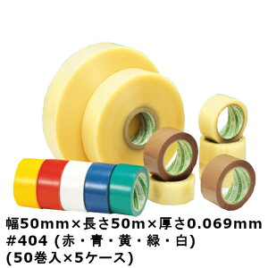 fJ J PP-40 404 iԁEEE΁Ej 50mm×50m×0.069mm@5P[Xi50×5P[X)(MS)@l聄