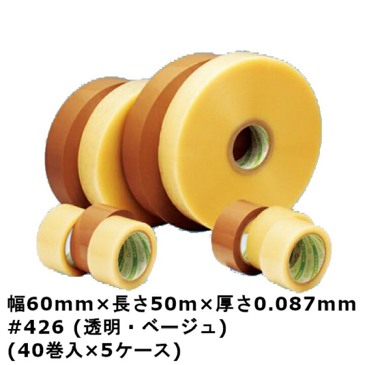 楽天市場】デンカ カラリヤン PP-60M ＃426 （透明・ベージュ） 幅60mm 