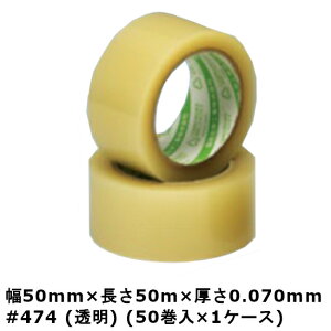fJ J ÓdJbg40 474 ij 50mm×50m×0.070mm@i50)yP[Xz(HA)@l聄