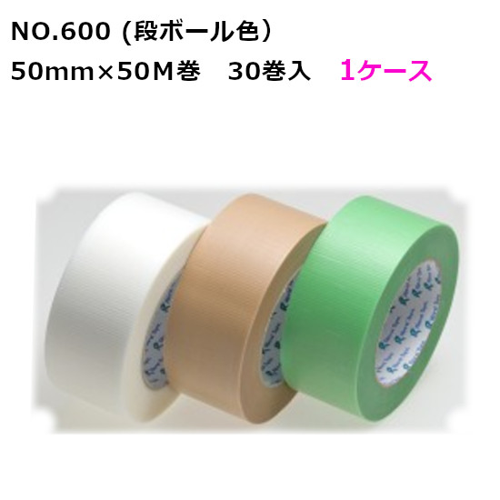 しっかり貼りつく強粘着タイプ リンレイ 養生用PEテープ#600 (DB) 幅50mm×長さ50m (30巻) ケース売り (MS)【法人様宛限定】