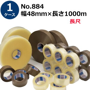 ZLXC OPPe[vE No.884 /F 48mm×1000m 51P[X(HA)@l聄