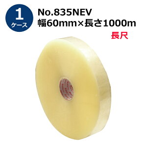 ZLXC Go[ZOPPe[v No.835NEV / 60mm×1000m 4yP[Xz(HA)@l聄