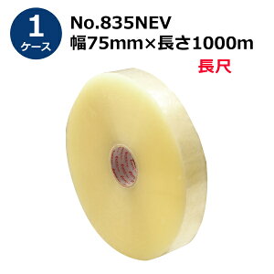 ZLXC Go[Z OPPe[v No.835NEV i  /  j 75mm×1000m 3yP[Xz(HA)@l聄