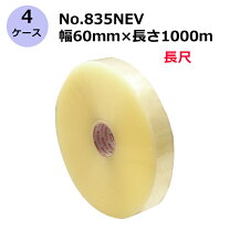 楽天市場】エバーセルoppテープ60mmの通販