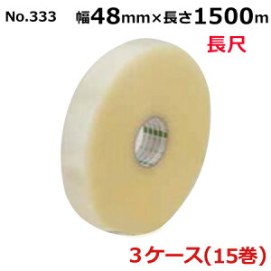 @l聄IJgOPPe[v @Bp  No.333  48mm×1500m×0.053mm@3P[Xi5×3P[X)(HA)