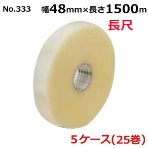 @l聄IJgOPPe[v @Bp  No.333  48mm×1500m×0.053mm@5P[Xi5×5P[X)(HA)