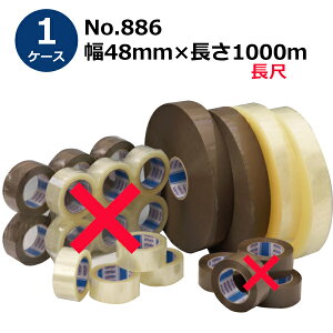 ZLXC OPPe[vE No.886 @Bp  /F 48mm×1000m 4@1P[X (HA)@l聄