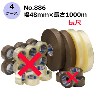 ZLXC OPPe[vE No.886 @Bp  /F 48mm×1000m v16s4P[XZbgt(HA)@l聄