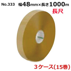 @l聄IJgOPPe[v @Bp  No.333 N[ 48mm×1000m×0.053mm@3P[Xi5×3P[X)(HA)