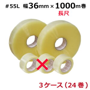 OPPe[v55L (j36mm×1000m 3P[X(v24) (HY) 55mm 55  S ϐ ב z z