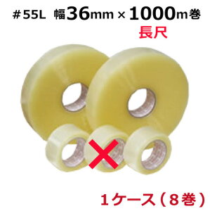 OPPe[v 55L (j36mm×1000m 1P[X(8) (HY) 55mm 55  S ϐ ב z z