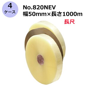 ZLXC Go[ZOPPe[v No.820NEV i/j 50mm×1000m v20s4P[XZbgt(HA)@l聄