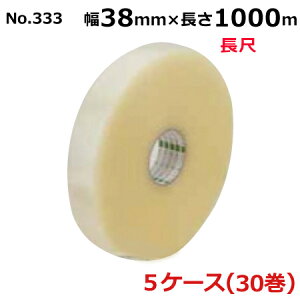 @l聄IJgOPPe[v @Bp  No.333  38mm×1000m×0.053mm@5P[Xi6×5P[X)(HA)