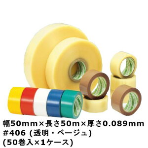 y@lz fJ J PP-60 #406 (Ex[W) 50mm×50m 0.089mm (50×1P[X)mMSn