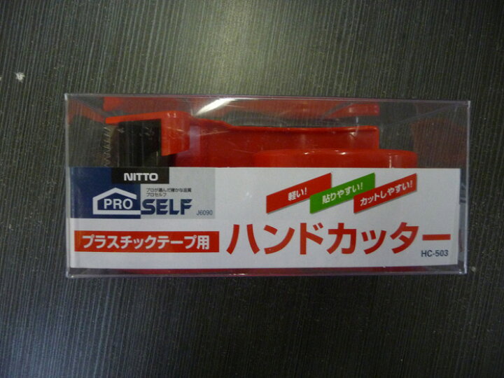 86 以上節約 ニトムズ ハンドカッター 1個 J6090 配送毎送料要 Riosmauricio Com