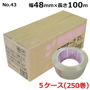 bvC OPPe[v No.43() 48mm×100m(v250) 5P[X HA@l聄