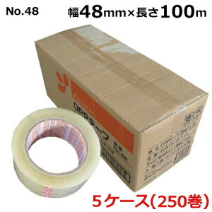bvC OPPe[v No.48 () 48mm×100m 5P[X (v250) | (HA) @l  tB z
