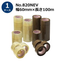 楽天市場】エバーセルoppテープ60mmの通販