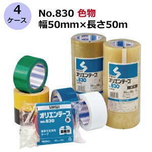 ZLXC IGe[v No.830 ///// 50mm×50m v200 4P[XZbg(HA)@l聄