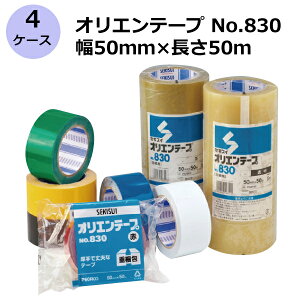 ZLXC IGe[v No.830 /F 50mm×50m v200s4P[XZbgt(HA)@l聄