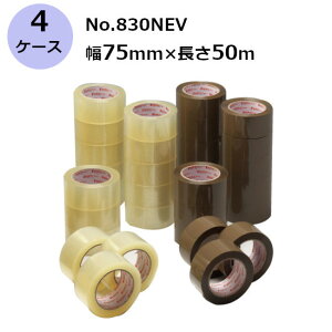 ZLXC Go[ZOPPe[v No.830NEV /@75mm×50m v120 4P[XZbg (HA)@l聄