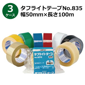 防水テープ 透明の人気商品 通販 価格比較 価格 Com 防水テープ 透明の人気商品 通販 価格比較 価格 Com