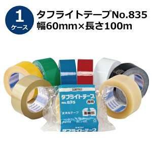 防水テープ 粘着テープの人気商品 通販 価格比較 価格 Com 防水テープ 粘着テープの人気商品 通販 価格比較 価格 Com