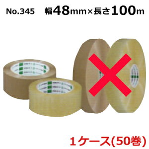 @l聄IJgOPPe[v@No.345iNo.3045j EN[ 48mm×100m×0.045mm@50yP[Xz(HA)
