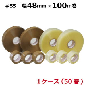 OPPe[v 55 (EFj48mm×100m 1P[X(50) (HY) 55mm 55  S ϐ ב z z