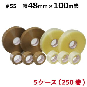 OPPe[v 55 (EFj 48mm×100m 5P[X(250) (HY)55mm 55  S ϐ ב z z