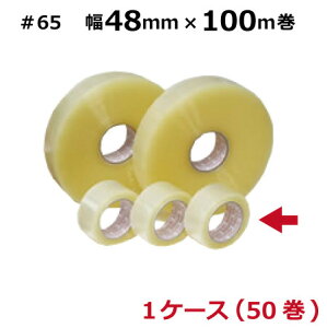 OPPe[v 联65 65ʁij 48mm×100m×65 65~Ni50jyP[Xz(HY)