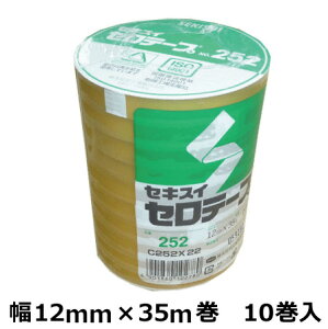 Ze[v@ZLXCNo.252@12mm×35m@i10jb Zne[v ϐ 12mm pi ItBXpi