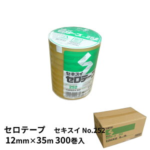 ZLXC@Ze[v@No.252@12mm×35m@300 yP[X̔zb Zne[v ϐ 12mm ܂Ƃߔ P[X pi ItBXpi