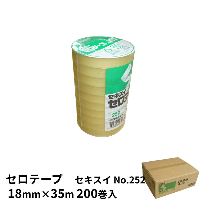 楽天市場】セロテープ セキスイ No.252 18mm×35m巻 200巻入 【ケース 