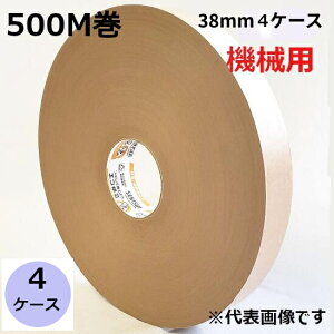 ZLXC Ntge[v No.500J[ //// 38mm×500m v24/4P[XZbg(HA)@l聄