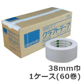 オカモト クラフトテープ ピュアカラー No.228　白 巾38mm×長さ50m×厚さ0.14mm　（60巻入）1ケース(HA)＜法人宛限定＞