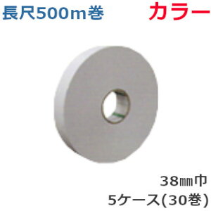 IJg Ntge[v (ځj No.228@J[ 38mm×500m 5P[Xi6×5) sAJ[ 0.14mm(HA)@l聄