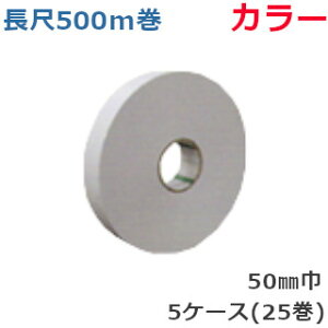 IJg Ntge[v sAJ[  No.228@J[ 50mm×500m×0.14mm@5P[Xi5×5P[X)(HA)@l聄