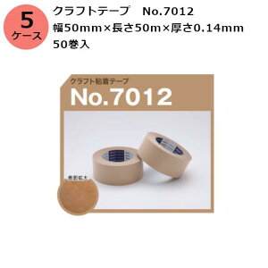 ÓH Ntge[v@No.7012 50mm×50m×0.14mm@50×5P[X(HK)
