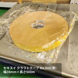 ZLXC Ntge[vi@BpEځj No.500J[  38mm×500m 1